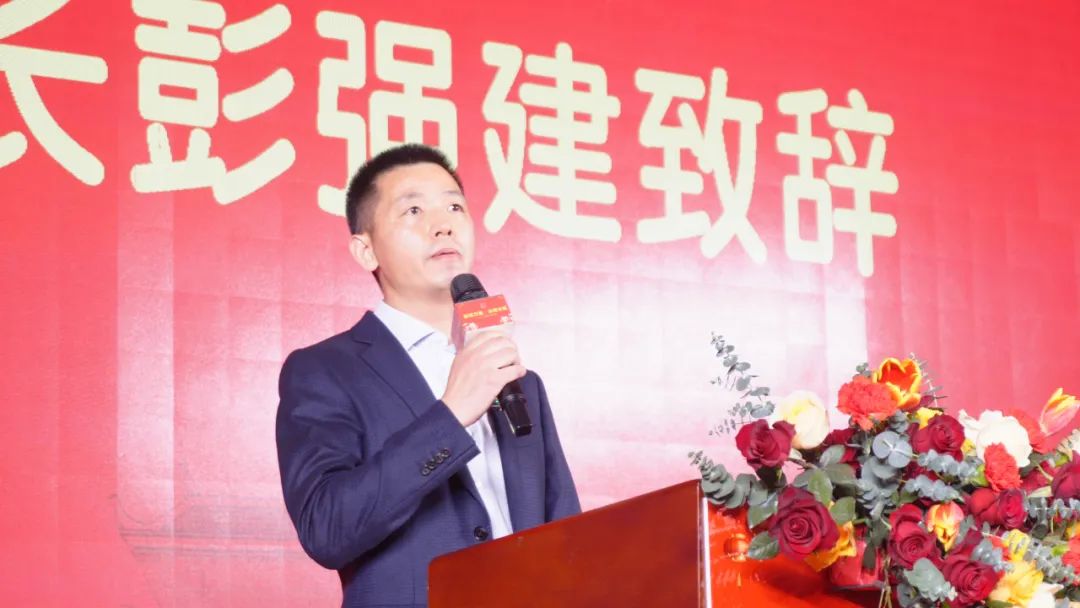 彭记坊 年会